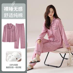 纤丝鸟100%新疆棉女家居套装