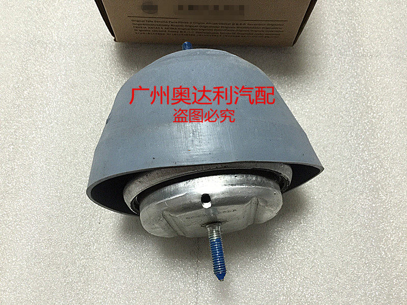 适用A6 帕萨特B5 领驭 速派 机脚胶 发动机机脚胶 机脚垫 支撑胶