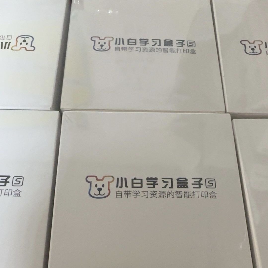新款小白学习打印盒子S智慧打印会员智能云盒打印机配件学习资料 - 实物图