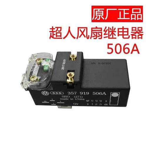 大众桑塔纳2超人俊杰3志