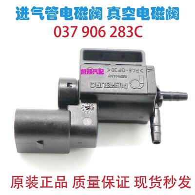 适配奥迪A4A6L8Q573RS