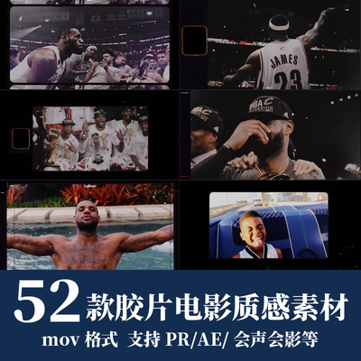 pr视频素材复古老电影效果fcpx胶片颗粒噪点划痕斑点转场边框素材