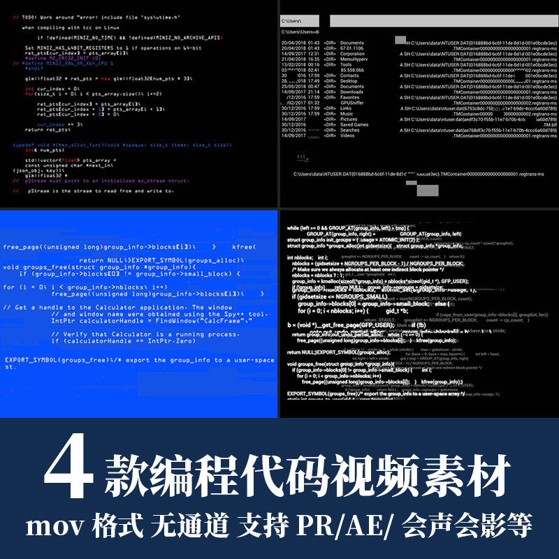 电脑蓝屏数据计算机编程代码滚屏mov叠加背景动画pr/ae视频素材