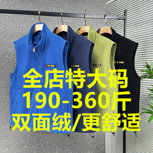 360斤特大码 抓绒背心加厚外套马夹 双面摇粒绒马甲男秋冬保暖无袖