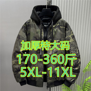 棉衣棉袄宽松加肥加大短款 360斤特大码 大棉服加厚外套男迷彩工装