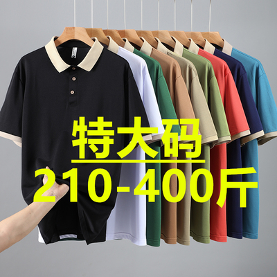 400斤polo衫短袖大码宽松速干