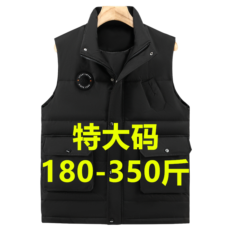 350斤特大码马甲男加肥加大秋冬季加厚大口袋工装坎肩羽绒棉外套
