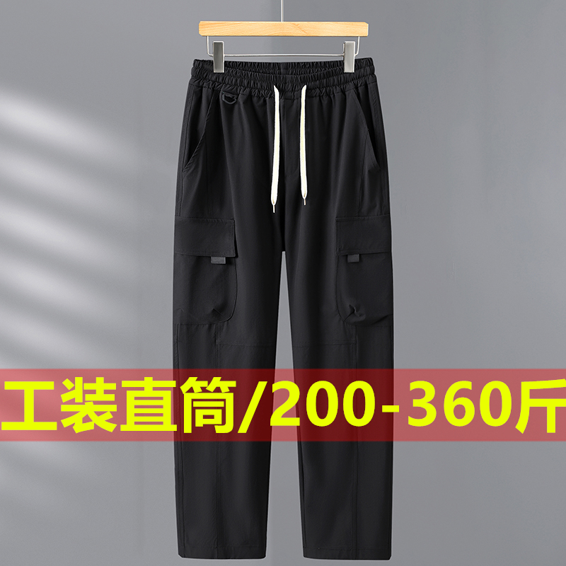 360斤特大码工装裤男士春夏秋新款加肥加大胖子男宽松休闲长裤子