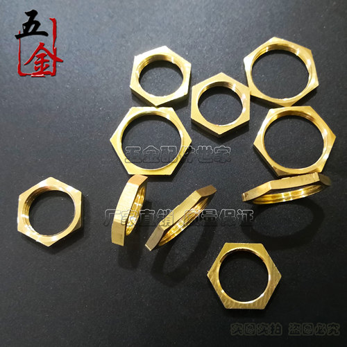 六角螺母并圈并帽根母1分4分