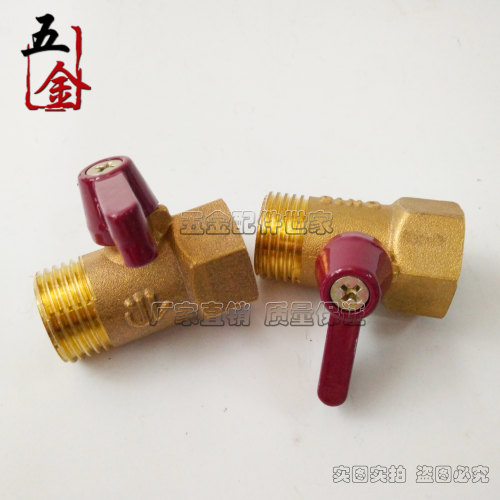过滤器全铜加厚排污阀