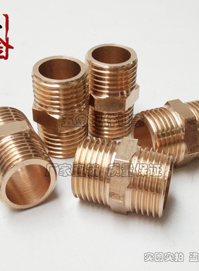 全铜对丝双外丝接头黄铜直通直接1分2分3分4分6分1寸可加厚加长