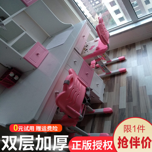 小学生可升降儿童写字椅