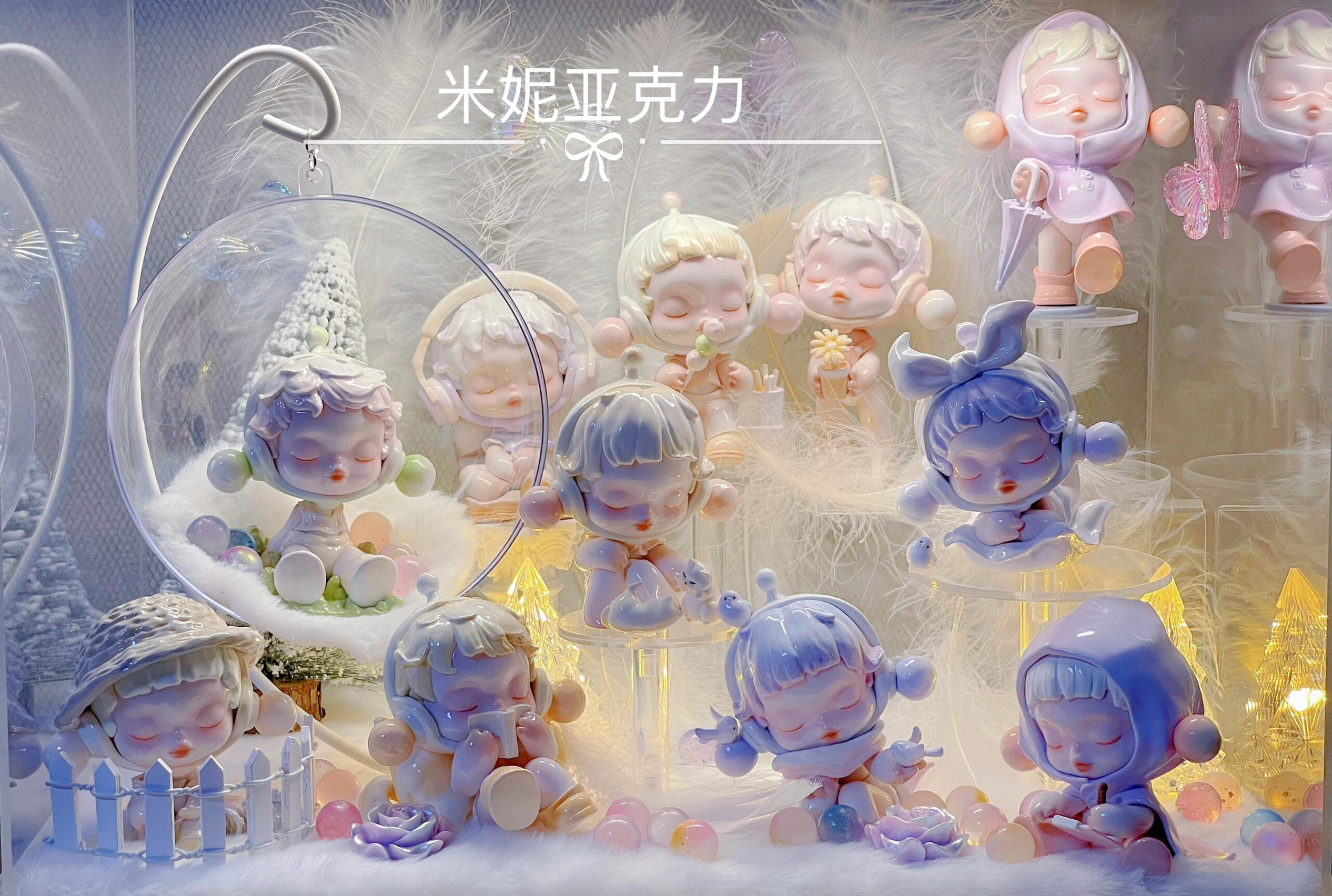 泡泡玛特SP温度盲盒场景布置装饰造景道具迷你配件diy收纳展示盒