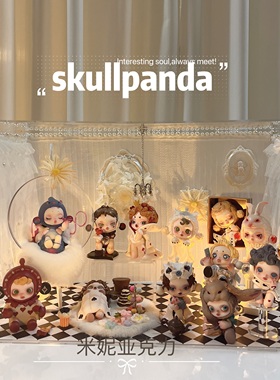 盲盒造景diy场景迷你配件道具泡泡玛特sp平日奇境爱丽丝梦游仙境