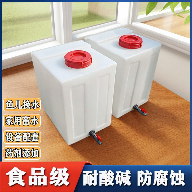 PE加药箱 方形卧式塑料水桶 食品级户外房车方桶 防腐蚀塑胶水箱