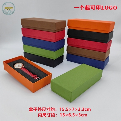 厂家订制时尚新款长方形手表盒天地盖饰品长条盒礼品盒子可印LOGO