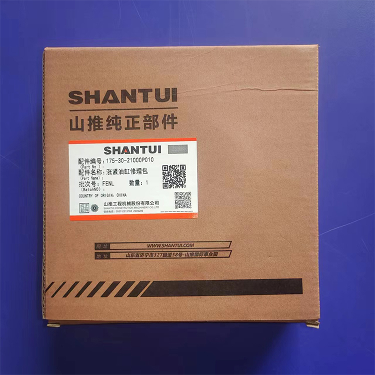 供应山推SD32涨紧油缸修理包 175-30-21000P010 推土机配件