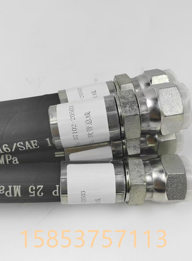 山推DH24推土机软管 液压油管07102-20503