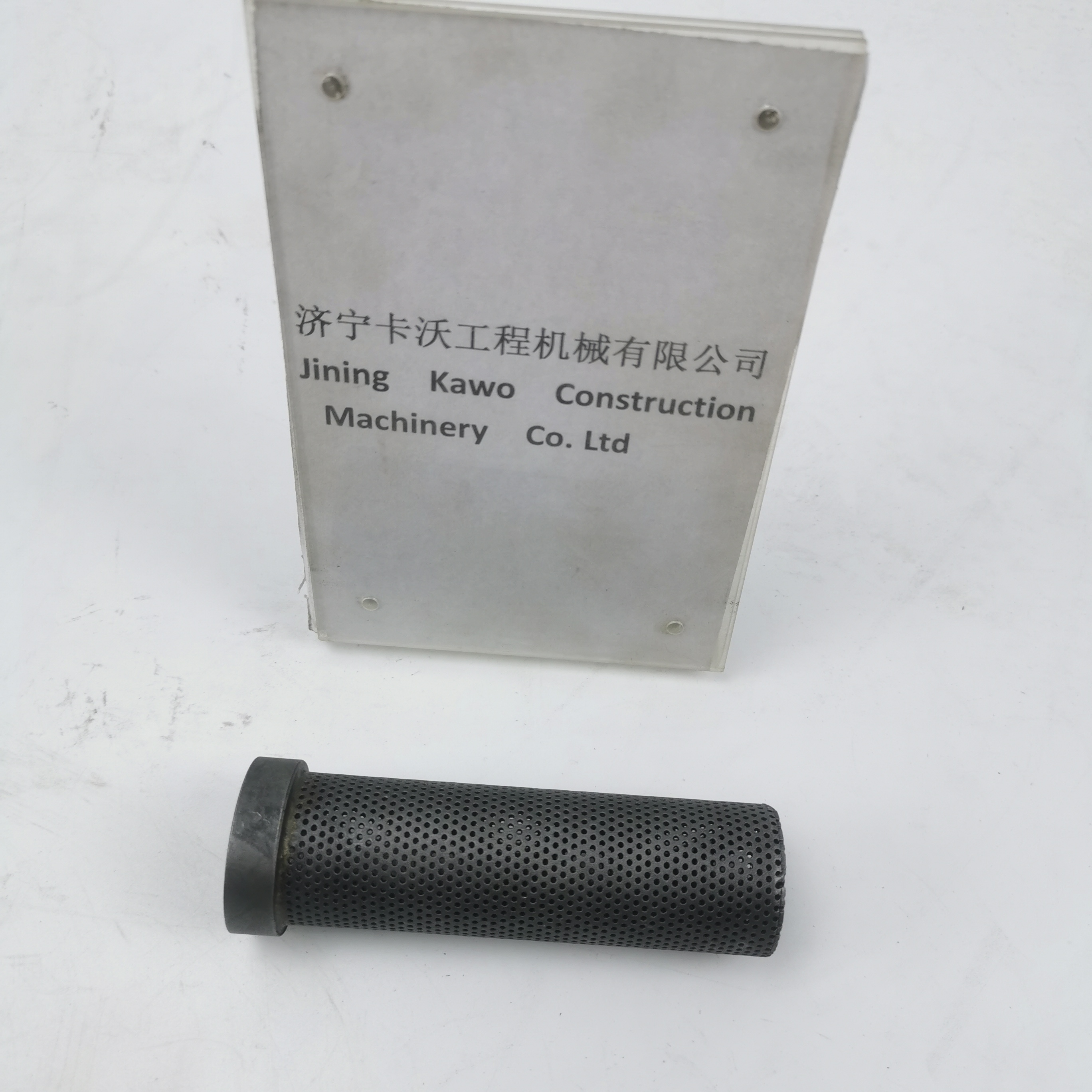 山推 SG15B6 平地机配件 HANGC 4644 221 821吸油滤芯