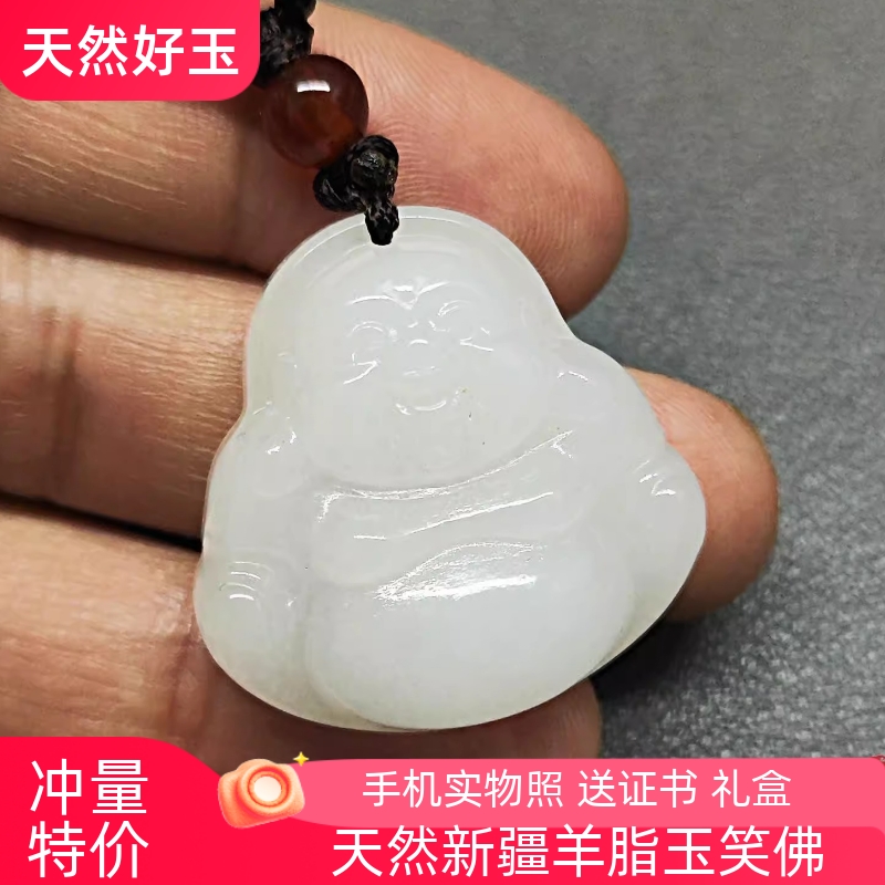 天然羊脂玉佛公玉佩弥勒佛挂件