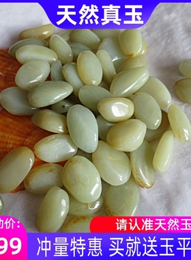 天然新疆和田玉原石手链吊坠