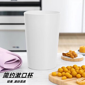 漱口杯家用简约透明牙杯磨砂情侣杯创意塑料牙刷杯饮水洗漱杯子