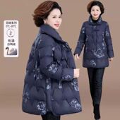 中年妈妈秋冬装 棉衣阔太太奶奶加厚棉袄 羽绒服保暖中老年女中长款