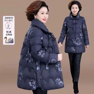 中年妈妈秋冬装羽绒服保暖中老年女中长款棉衣阔太太奶奶加厚棉袄