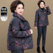 贵夫人高端上衣服 羽绒服保暖加厚外套女大码 中老年妈妈秋冬装 短款