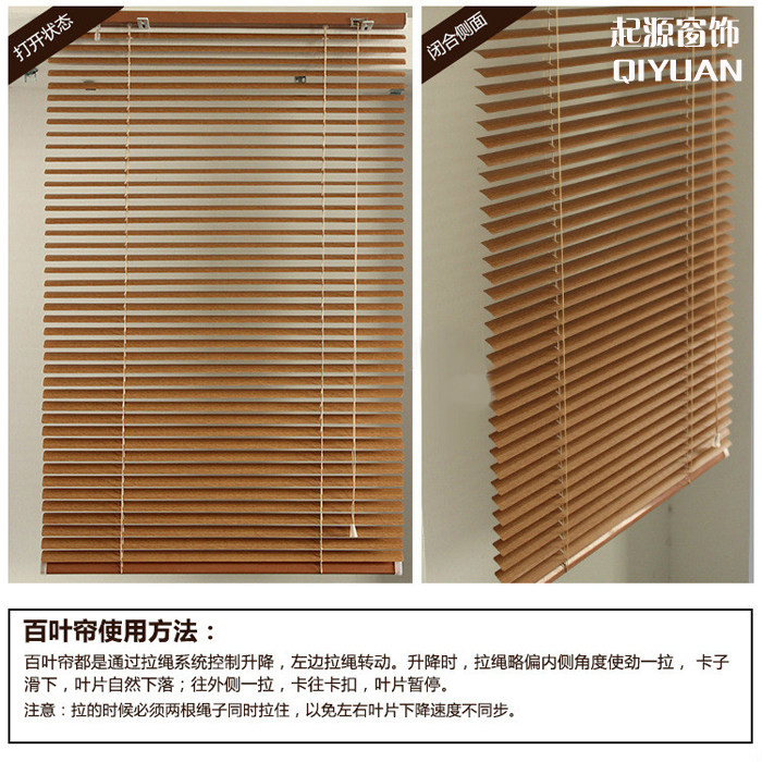 厨房卫生间办公室百叶窗遮阳卷帘遮光窗帘铝合金仿木纹百叶帘定制,居家布艺,百叶帘/折帘/罗马帘,淘宝优惠券,粉丝福利购,淘宝优惠卷