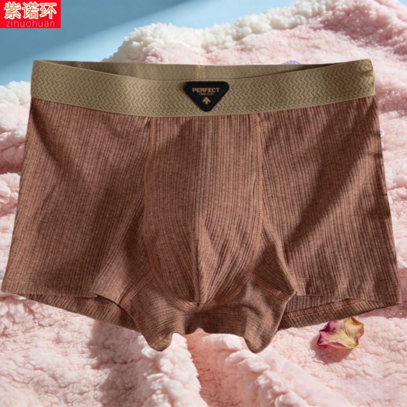 螺纹男士内裤纯棉四角裤全棉抗菌裆男生平角短裤男式透气平角裤衩,女士内衣/男士内衣/家居服,男平角内裤,淘宝优惠券,粉丝福利购,淘宝优惠卷