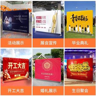 定制快幕秀展架宣传画面签到墙灯箱活动展台展位背景布拉网架幕布
