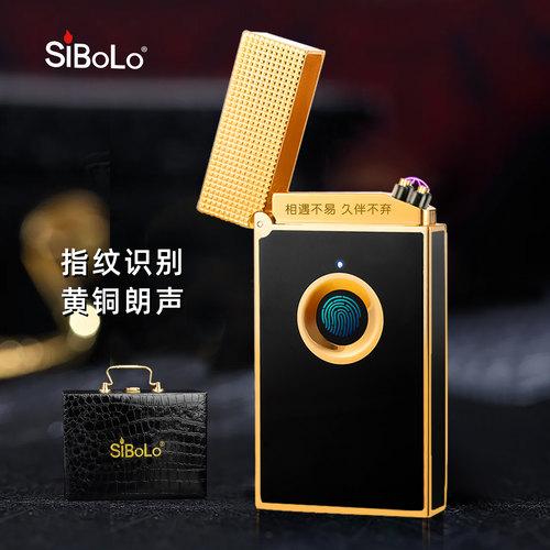 黑金密令真指纹朗声打火机防风