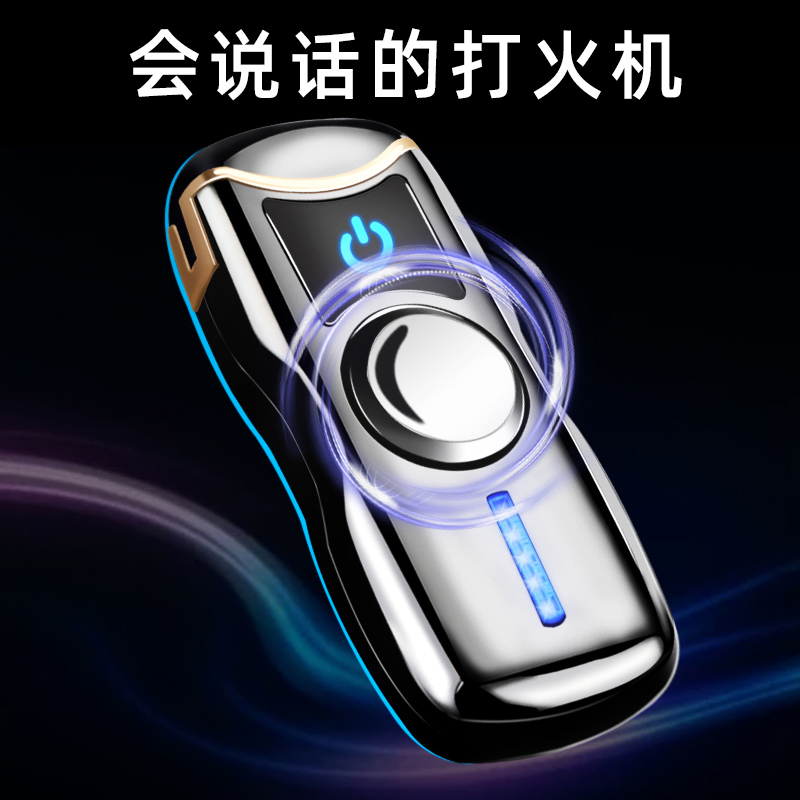 解压陀螺打火机送男友高档定制