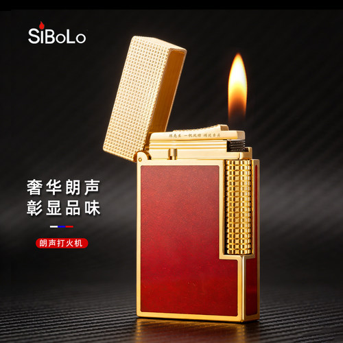 彰显品位的鸿运当头朗声打火机
