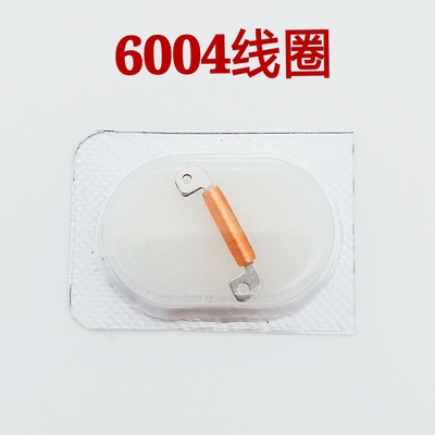 原装全新 瑞士朗达 6004.B机芯线圈 6004B 6003线圈手表机芯配件