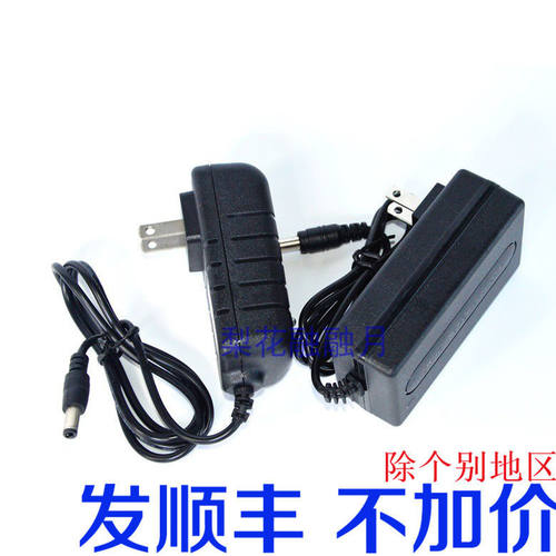 适用科特鸥 汽车应急启动电源 12V12.6V16.8V16V电源充电器