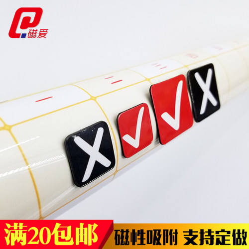 磁性吸附颜色鲜艳型号颜色齐全