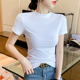 半高领打底衫 显瘦夏季 女内搭紧身上衣 t恤女修身 小领白色纯棉短袖