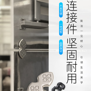 橱柜衣柜门板上下连接件直码链接件一字型固定五金件联动门配件