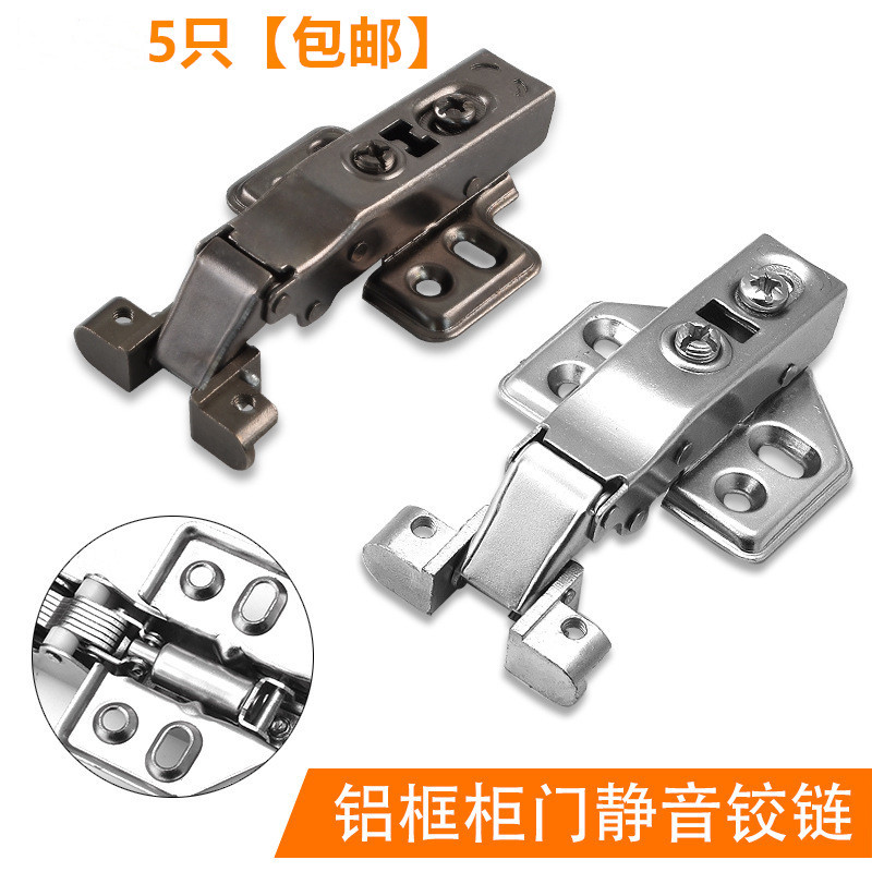 20窄框25铝框玻璃门铰链极窄边框阻尼液压缓冲烟斗枪黑色飞机合页