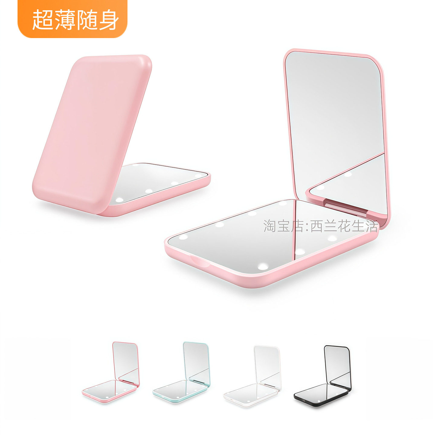 口袋便携led化妆镜卡片放大随身折叠镜迷你超薄补妆镜学生宿舍镜