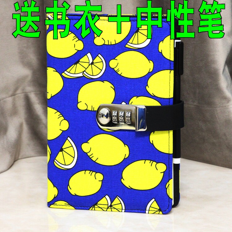 铁文章带锁日记本包邮密码本手账本子日程表计划本加厚记事本笔记