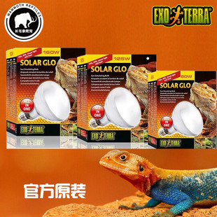 HAGEN正品希瑾西谨爬虫陆龟蜥蜴变色龙爬宠全光谱太阳灯UVA+UVB钙