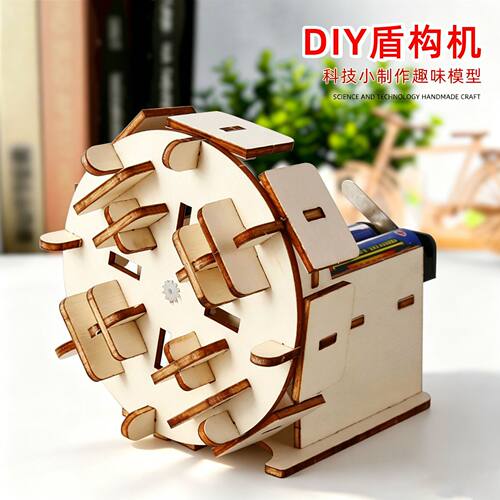 diy科技小制作盾构机 中小学生物理实验教玩具创意拼装科教材料包