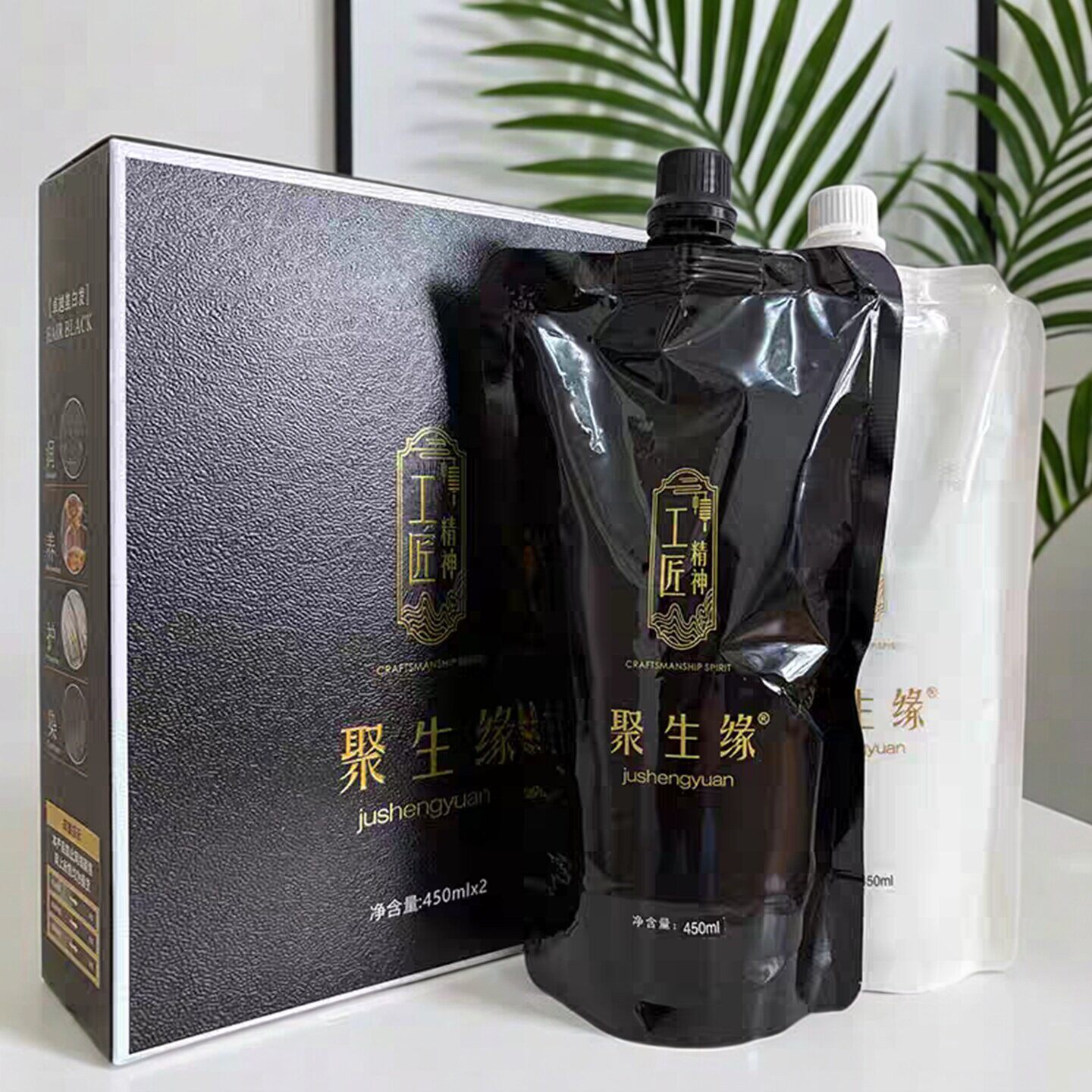 聚生缘植物染发膏盖白不伤发