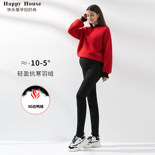 快乐屋孕妇羽绒裤2021孕妇裤子