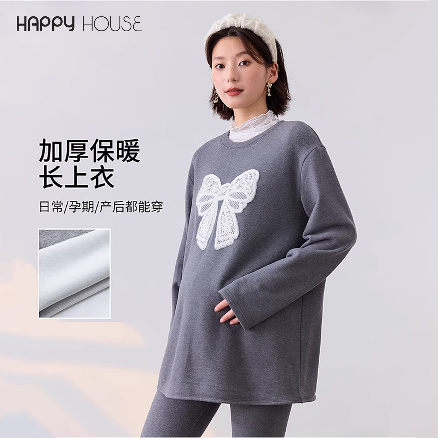 孕妇加厚上衣中长款2026新款时尚