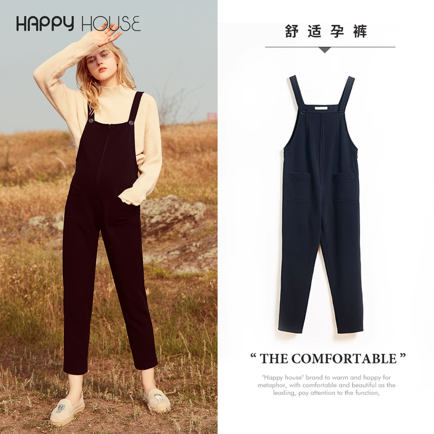 快乐屋冬装新款显瘦孕妇背带裤