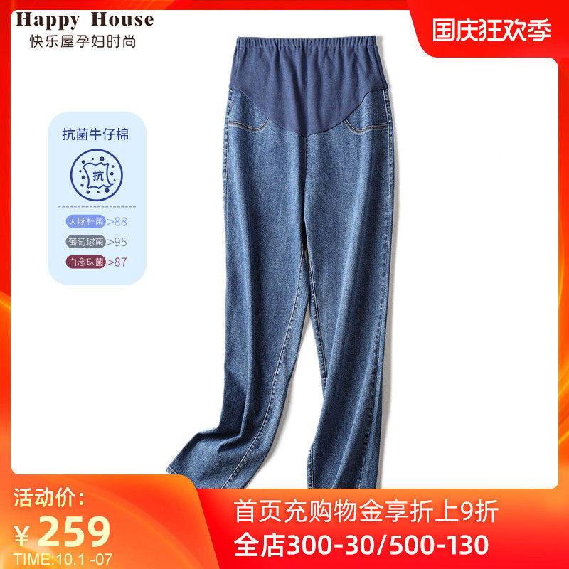 快乐屋孕妇老爹裤秋装2020新款时尙抗菌显瘦潮妈孕妇牛仔裤外穿裤